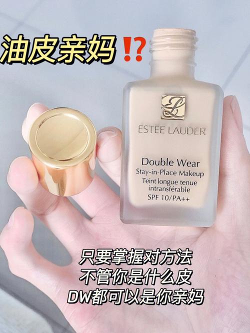 新手学化妆教程dw,初学化妆怎么学-第3张图片-美妆