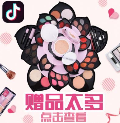 主播推荐化妆品套盒(主播带货化妆品)-第2张图片-美妆 主播推荐化妆品套盒(主播带货化妆品)-第2张图片-美妆