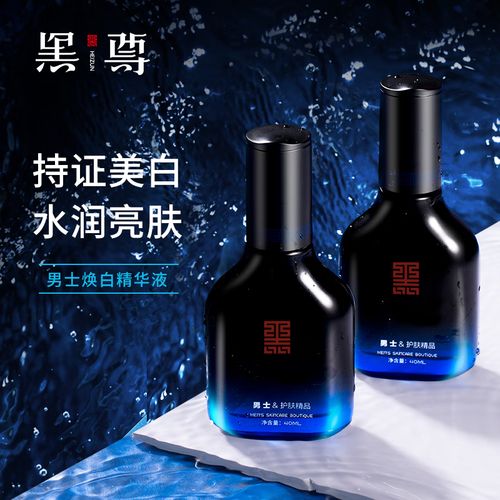 黑皮干皮化妆品推荐(黑干皮适合粉底还是气垫)-第6张图片-美妆 黑皮干皮化妆品推荐(黑干皮适合粉底还是气垫)-第6张图片-美妆