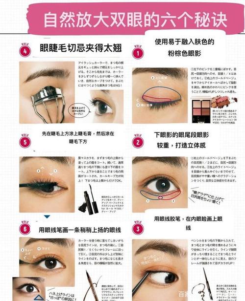 没有化妆经验的新手化妆教程,没有化妆怎么画-第3张图片-美妆 没有化妆经验的新手化妆教程,没有化妆怎么画-第3张图片-美妆
