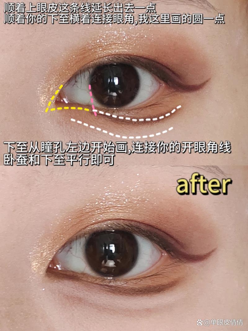 化妆教程淡妆内双大脸(化妆教程淡妆内双大脸怎么画)-第7张图片-美妆 化妆教程淡妆内双大脸(化妆教程淡妆内双大脸怎么画)-第7张图片-美妆