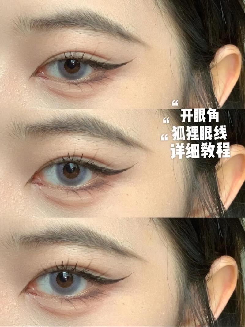 内双新手化妆全教程,内双怎么化妆好看步骤-第6张图片-美妆 内双新手化妆全教程,内双怎么化妆好看步骤-第6张图片-美妆