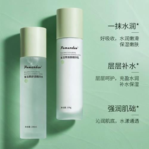 20岁以下的化妆品推荐(20多岁化妆品推荐)-第3张图片-美妆 20岁以下的化妆品推荐(20多岁化妆品推荐)-第3张图片-美妆