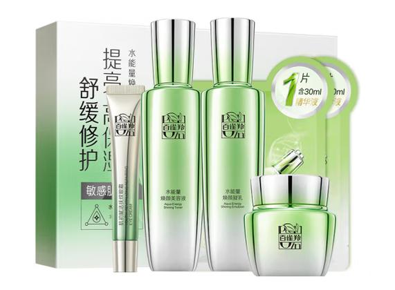20岁以下的化妆品推荐(20多岁化妆品推荐)-第5张图片-美妆 20岁以下的化妆品推荐(20多岁化妆品推荐)-第5张图片-美妆