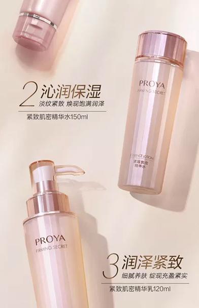 20岁以下的化妆品推荐(20多岁化妆品推荐)-第7张图片-美妆 20岁以下的化妆品推荐(20多岁化妆品推荐)-第7张图片-美妆