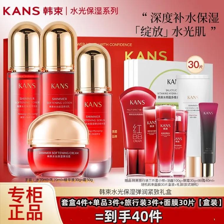 化妆品500块推荐,500的化妆品贵吗-第1张图片-美妆 化妆品500块推荐,500的化妆品贵吗-第1张图片-美妆