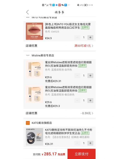 街边日常淡妆化妆教程,五分钟生活淡妆化妆美妆教程-第3张图片-美妆 街边日常淡妆化妆教程,五分钟生活淡妆化妆美妆教程-第3张图片-美妆