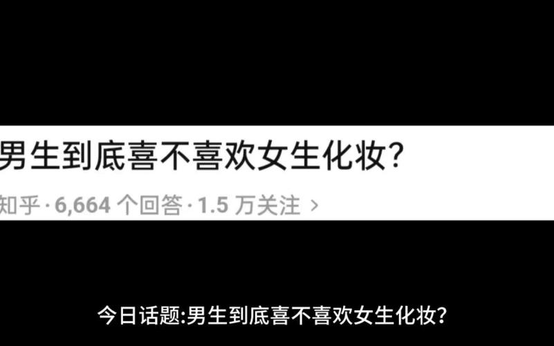 街边日常淡妆化妆教程,五分钟生活淡妆化妆美妆教程-第5张图片-美妆 街边日常淡妆化妆教程,五分钟生活淡妆化妆美妆教程-第5张图片-美妆