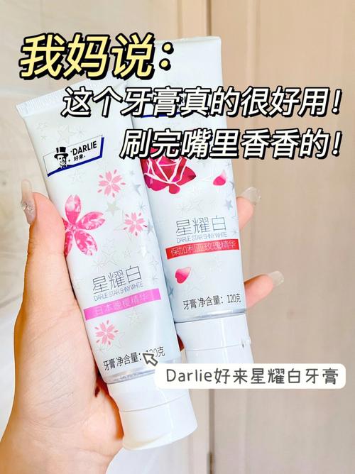 日系化妆品推荐40岁女士,日系护肤品推荐30岁-第6张图片-美妆 日系化妆品推荐40岁女士,日系护肤品推荐30岁-第6张图片-美妆
