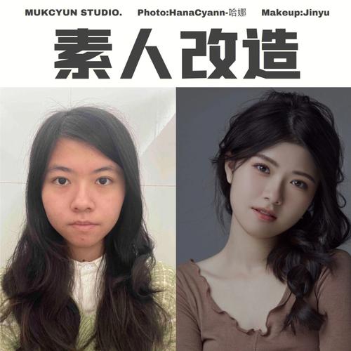 眼睛画法教程化妆淡妆(眼睛画妆图解)-第2张图片-美妆 眼睛画法教程化妆淡妆(眼睛画妆图解)-第2张图片-美妆