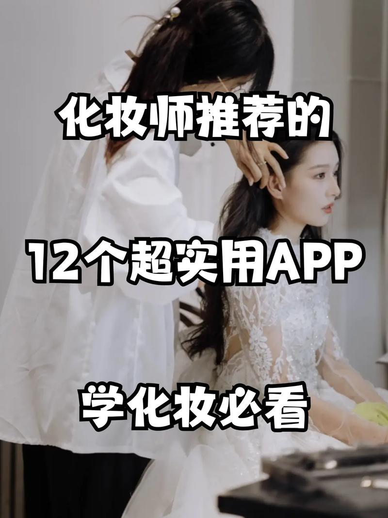 化妆淡妆简单易学教程(化淡妆妆的正确步骤)-第2张图片-美妆 化妆淡妆简单易学教程(化淡妆妆的正确步骤)-第2张图片-美妆
