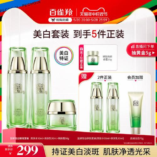 补水抗痘化妆品套装推荐（补水抗痘效果好的面膜）-第5张图片-美妆