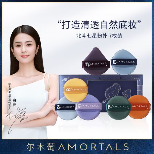 大学生新手化妆品推荐粉扑,大学生粉底液好用排名榜