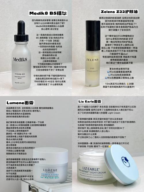 好用小众化妆品推荐男生（小众品牌化妆品哪个好）