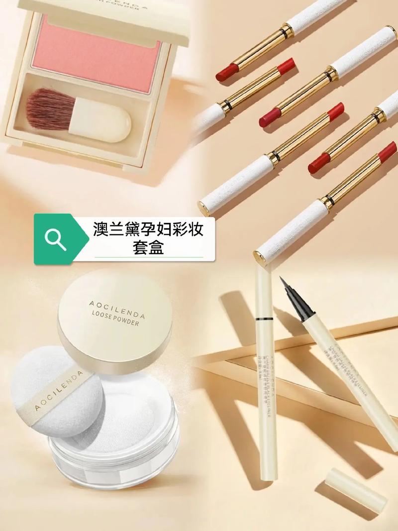 孕妇可用的化妆品眼影推荐,孕妇可以用的化妆品都有什么牌子好-第6张图片-美妆 孕妇可用的化妆品眼影推荐,孕妇可以用的化妆品都有什么牌子好-第6张图片-美妆
