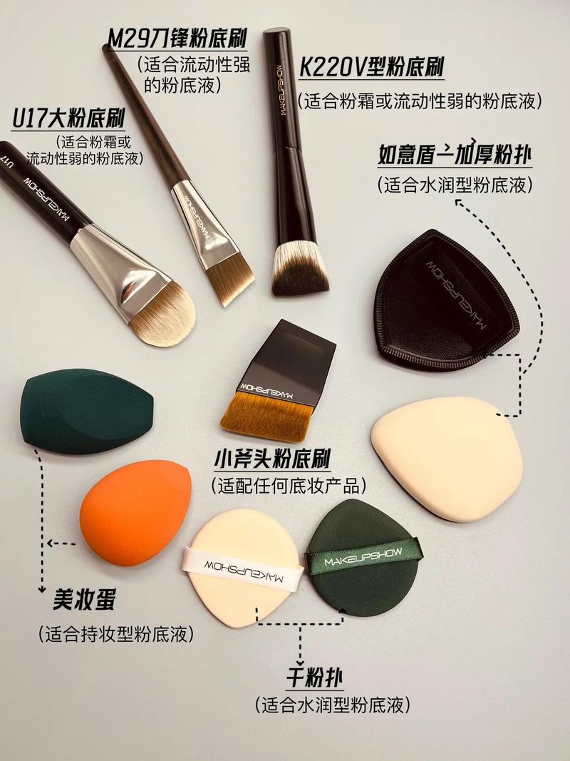 新手化妆底妆的教程(新手化妆底妆的教程视频)-第4张图片-美妆 新手化妆底妆的教程(新手化妆底妆的教程视频)-第4张图片-美妆