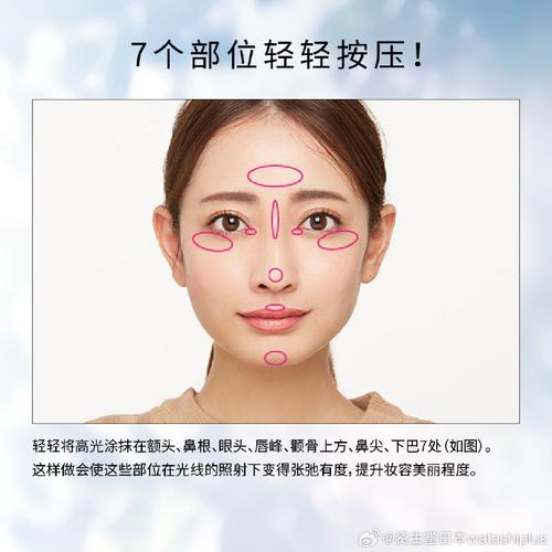 塌鼻梁新手化妆教程(塌鼻梁新手化妆教程图片)-第6张图片-美妆 塌鼻梁新手化妆教程(塌鼻梁新手化妆教程图片)-第6张图片-美妆