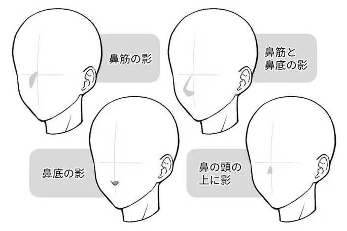 塌鼻梁新手化妆教程(塌鼻梁新手化妆教程图片)-第7张图片-美妆 塌鼻梁新手化妆教程(塌鼻梁新手化妆教程图片)-第7张图片-美妆
