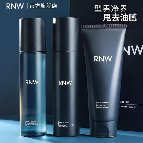 最新男生化妆品推荐(男生化妆品排名榜前十名)-第2张图片-美妆 最新男生化妆品推荐(男生化妆品排名榜前十名)-第2张图片-美妆
