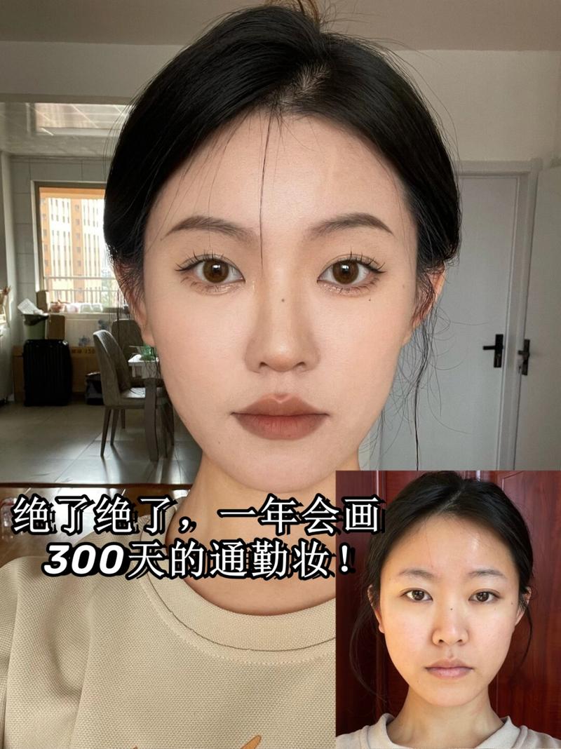 新手日常淡妆圆脸化妆教程(新手日常淡妆圆脸化妆教程视频)-第3张图片-美妆 新手日常淡妆圆脸化妆教程(新手日常淡妆圆脸化妆教程视频)-第3张图片-美妆
