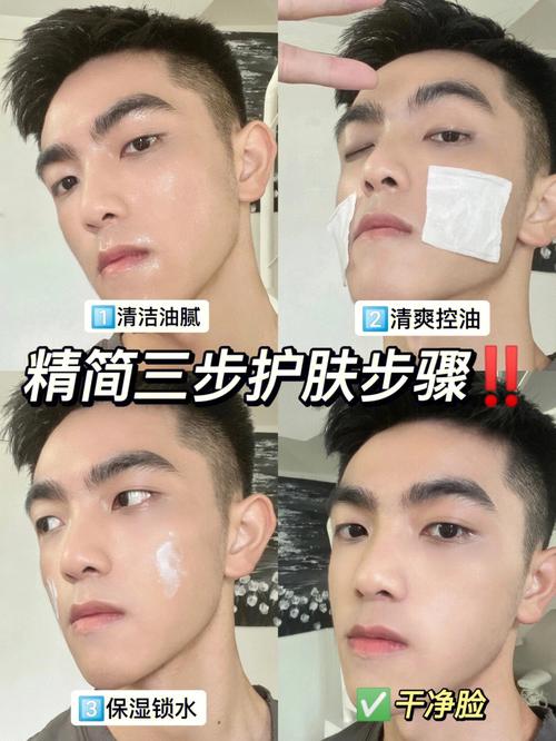男士化妆新手教程遮痘套装,男士化妆新手教程遮痘套装视频-第6张图片-美妆 男士化妆新手教程遮痘套装,男士化妆新手教程遮痘套装视频-第6张图片-美妆