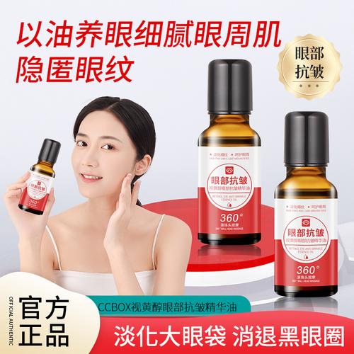 黑黄油皮化妆品推荐女生,黑黄油皮用什么护肤品-第1张图片-美妆 黑黄油皮化妆品推荐女生,黑黄油皮用什么护肤品-第1张图片-美妆