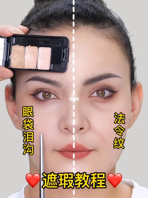 去泪沟的顶级化妆品推荐(去泪沟的顶级化妆品推荐有哪些)-第6张图片-美妆 去泪沟的顶级化妆品推荐(去泪沟的顶级化妆品推荐有哪些)-第6张图片-美妆