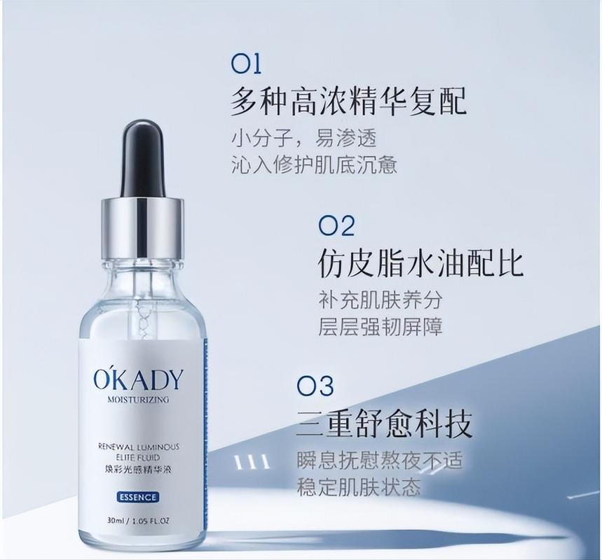 各价位化妆品推荐一下,费用高的化妆品-第6张图片-美妆
