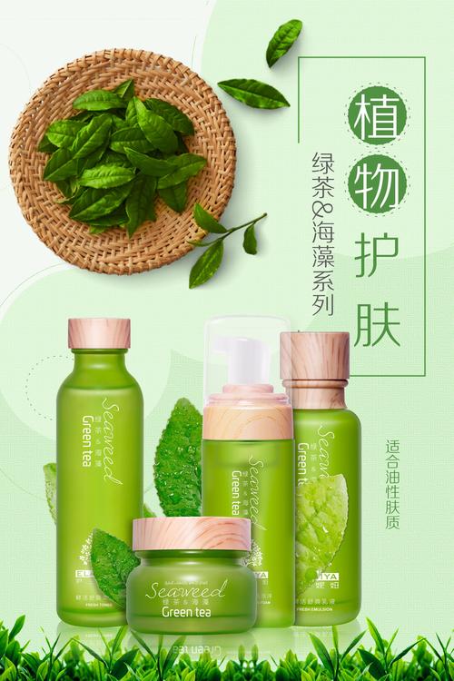 植物化妆品推荐好用的牌子,植物化妆品排名榜前十名-第1张图片-美妆 植物化妆品推荐好用的牌子,植物化妆品排名榜前十名-第1张图片-美妆