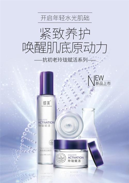 植物化妆品推荐好用的牌子,植物化妆品排名榜前十名-第2张图片-美妆 植物化妆品推荐好用的牌子,植物化妆品排名榜前十名-第2张图片-美妆