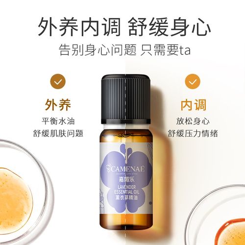 混合化妆品的精油推荐(混合肌肤用哪种精华液?)-第1张图片-美妆 混合化妆品的精油推荐(混合肌肤用哪种精华液?)-第1张图片-美妆