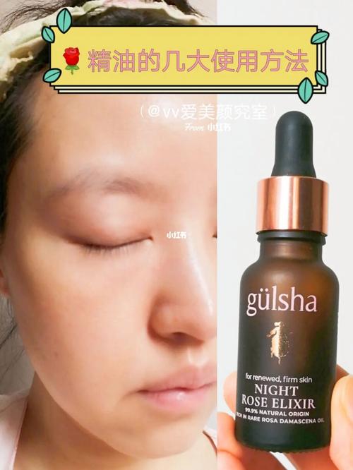 混合化妆品的精油推荐(混合肌肤用哪种精华液?)-第5张图片-美妆 混合化妆品的精油推荐(混合肌肤用哪种精华液?)-第5张图片-美妆