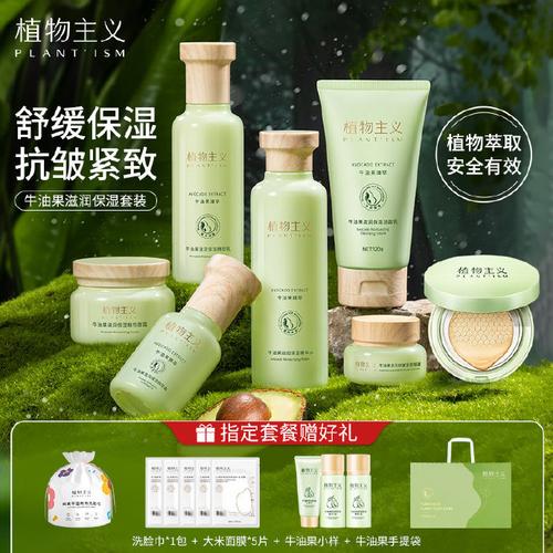 孕妇不过敏的化妆品推荐（化妆品不含什么东西孕妇可以使用）