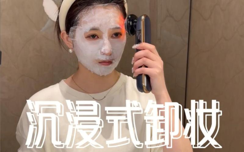 沉浸式化妆新手化妆教程（沉浸式化妆新手化妆教程视频）-第5张图片-美妆
