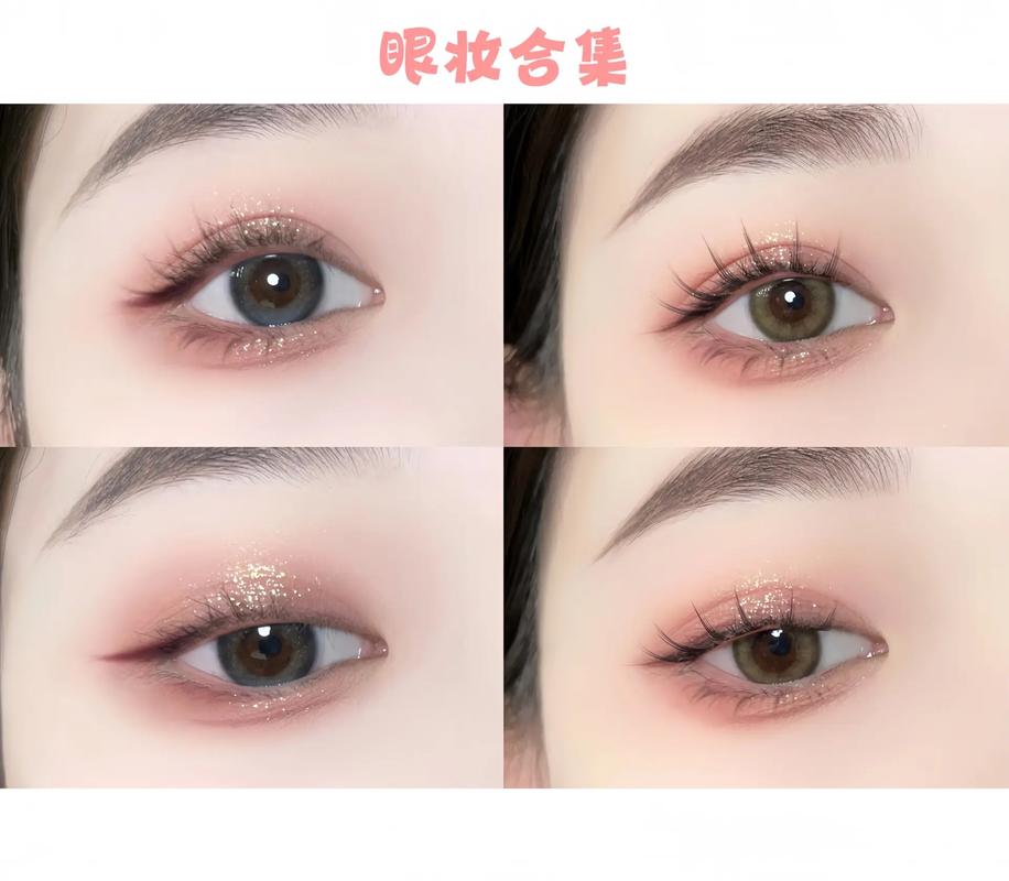 新手眼睛化妆教程,眼睛化妆技巧-第5张图片-美妆