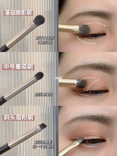 新手化妆单色眼影教程,单色眼影怎么画才好看-第6张图片-美妆 新手化妆单色眼影教程,单色眼影怎么画才好看-第6张图片-美妆