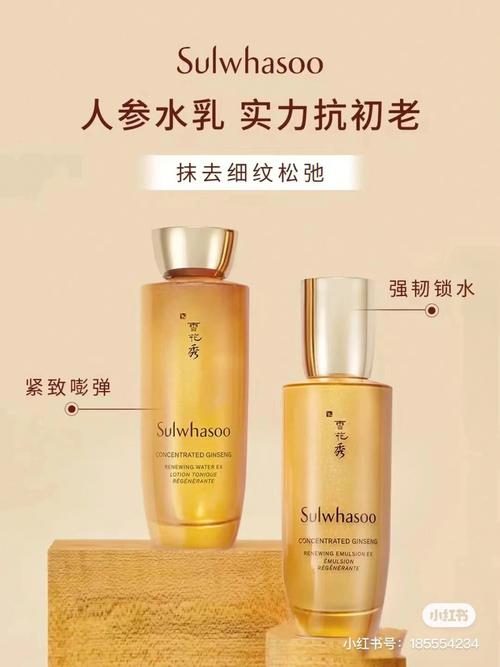 薇娅化妆品推荐水乳,薇娅推荐的乳液-第1张图片-美妆 薇娅化妆品推荐水乳,薇娅推荐的乳液-第1张图片-美妆