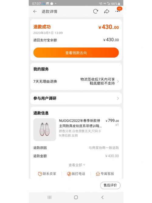薇娅化妆品推荐水乳,薇娅推荐的乳液-第3张图片-美妆 薇娅化妆品推荐水乳,薇娅推荐的乳液-第3张图片-美妆
