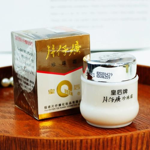 薇娅化妆品推荐水乳,薇娅推荐的乳液-第7张图片-美妆 薇娅化妆品推荐水乳,薇娅推荐的乳液-第7张图片-美妆