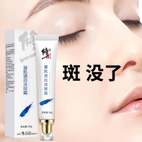 皮肤黑多斑化妆品推荐,皮肤暗沉有斑用什么牌子的护肤品啊-第7张图片-美妆 皮肤黑多斑化妆品推荐,皮肤暗沉有斑用什么牌子的护肤品啊-第7张图片-美妆