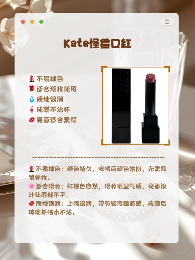 防口红掉色化妆品推荐(口红防脱妆)-第5张图片-美妆 防口红掉色化妆品推荐(口红防脱妆)-第5张图片-美妆