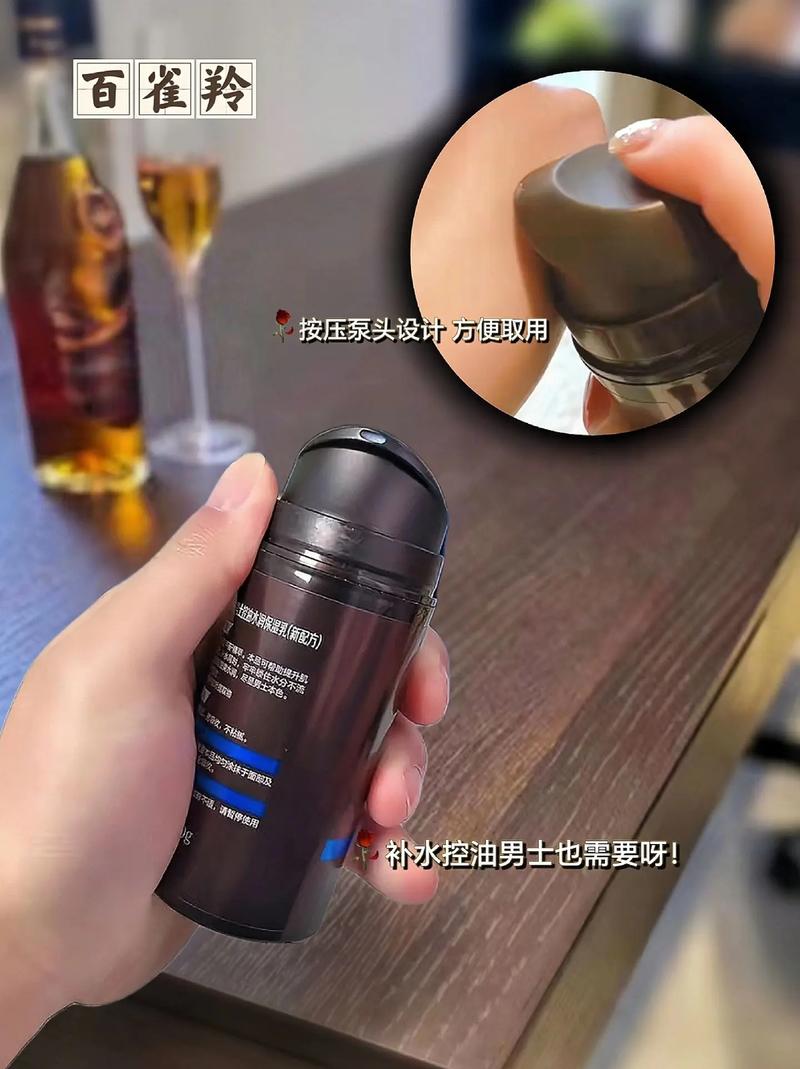 春季化妆品推荐男(春季化妆品推荐男士)-第1张图片-美妆 春季化妆品推荐男(春季化妆品推荐男士)-第1张图片-美妆