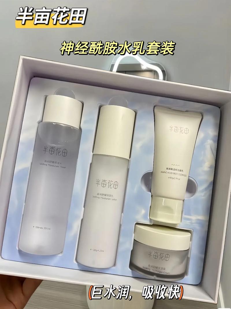 大二一套化妆品推荐女生(大学女生化妆品推荐)-第3张图片-美妆 大二一套化妆品推荐女生(大学女生化妆品推荐)-第3张图片-美妆