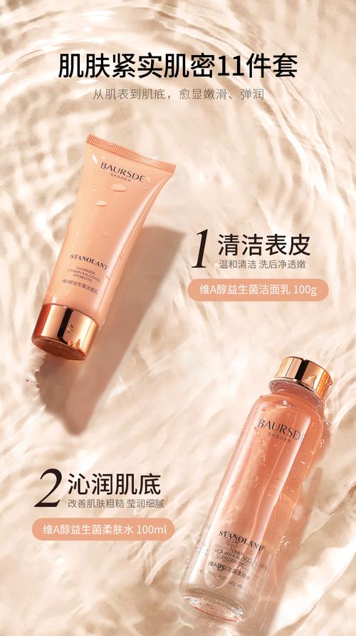 痘痘肌化妆品推荐小样,痘痘肌适合的化妆品-第1张图片-美妆 痘痘肌化妆品推荐小样,痘痘肌适合的化妆品-第1张图片-美妆