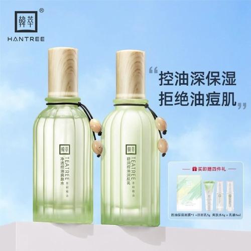 痘痘肌化妆品推荐小样,痘痘肌适合的化妆品-第6张图片-美妆 痘痘肌化妆品推荐小样,痘痘肌适合的化妆品-第6张图片-美妆