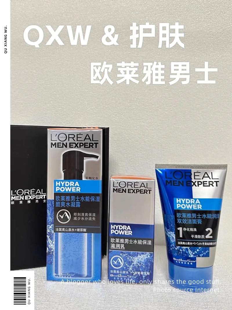 化妆品大牌推荐男用女用(男士专用化妆品品牌)-第5张图片-美妆 化妆品大牌推荐男用女用(男士专用化妆品品牌)-第5张图片-美妆