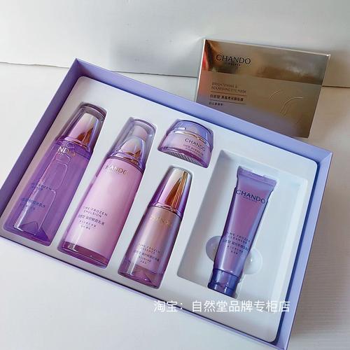 化妆品水乳套装推荐(护肤水乳套装品牌排名榜前十名)-第3张图片-美妆 化妆品水乳套装推荐(护肤水乳套装品牌排名榜前十名)-第3张图片-美妆