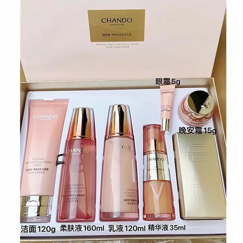 化妆品水乳套装推荐(护肤水乳套装品牌排名榜前十名)-第6张图片-美妆 化妆品水乳套装推荐(护肤水乳套装品牌排名榜前十名)-第6张图片-美妆