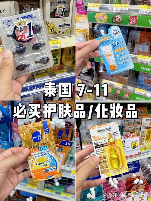 新手化妆泰妆教程(新手化妆泰妆教程视频)-第2张图片-美妆 新手化妆泰妆教程(新手化妆泰妆教程视频)-第2张图片-美妆