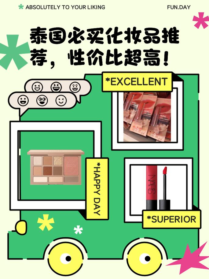 新手化妆泰妆教程(新手化妆泰妆教程视频)-第4张图片-美妆 新手化妆泰妆教程(新手化妆泰妆教程视频)-第4张图片-美妆